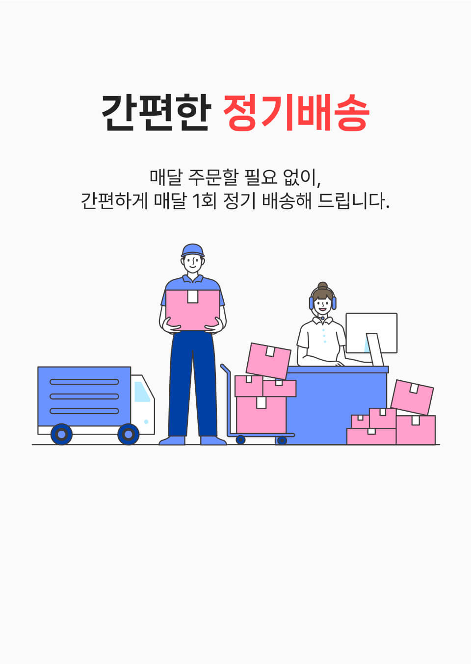 비싸거나 싸거나 원료는 동일!